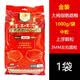 大拇指血鹦鹉鱼饲料增红饲料红鹦鹉鱼食增色鱼粮发财鱼观赏鱼粮不浑水 1000g中粒【袋】