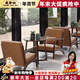 尚华仕沙发椅子桌椅组合网红奶茶店洽谈卡座复古清吧简约休闲实木沙发椅 2单人+1小圆桌【可拆洗棉麻】