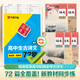 华夏万卷字帖高中生必背古诗文72篇楷书刘腾之书 硬笔书法钢笔正楷手写体临摹描红学生高考练字帖
