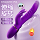 EROCOME伊珞情趣用品震动棒成人女士专用自用安慰器阴道玩具性生理按摩器