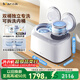 小熊（Bear）双舱波轮内衣洗衣机 全自动分区洗 0.5KG小型洗脱一体婴儿内衣袜子专用洗衣机内桶可拆洗XYJ-E04M1