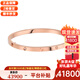 卡地亚（Cartier）手镯 经典LOVE系列男女同款 18K金玫瑰金黄金白金6钻LOVE手镯 18玫瑰金色 17cm