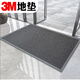 3M朗美地垫6050+圈丝地毯入户门口脚垫防滑垫公司酒店除尘刮泥阻燃门垫 灰色 60*90cm 压边型