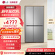 LG664升大容量风冷无霜电冰箱对开门 家用双开门冰箱 直驱变频节能降噪智慧恒温锁鲜 S674MPY11D 【大容量分区精储】星河银