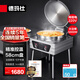德玛仕（DEMASHI）商用电饼铛大号食品级电煎锅双面加热早餐烙饼锅煎饼机专用水煎包锅加大加深早餐烤饼机电鏊子一体 高精度数显控温58cm锅径丨220v