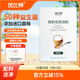 优比特【50种益生菌】酸奶发酵菌粉 自制酸奶发酵菌酸奶粉 1g*30条装