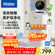 海尔（Haier）空气净化器医用母婴除甲醛异味吸烟宠物猫毛过敏源空气消毒机滤芯新风机医护级净化KJ550F-A01U1