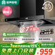 容声（Ronshen）家用抽油烟机大吸力静音御魔方直流变频27m³顶吸式欧式吸油烟机以旧换新CXW-320-BP-RST37-200