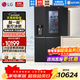 LG635L对开双门冰箱全自动制冰一体冰吧机 风冷无霜节能变频多维风幕养鲜 嵌入超薄家用大容量电冰箱 【透视窗制冰机系列】暮色黑S653MEP87D