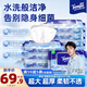 得宝（TEMPO）一博同款 纯水湿厕纸 大尺寸40片*8包 深澈水感 可冲散 湿纸巾 