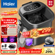 海尔（Haier）泡脚桶全自动软胶按摩足浴盆恒温加热小管家杀菌足浴桶洗脚盆送父母长辈新年生日礼物HQY-J631H