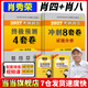 当当肖八现货速发】肖秀荣2027/2026考研政治1000题肖四肖八精讲精练讲真题2027 肖秀容肖4肖8全家桶背诵手册形势与政策101思想政治理论时政可搭徐涛核心考案腿姐冲刺背诵张宇李永乐张剑 冲刺