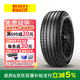 倍耐力汽车轮胎Cinturato P7 225/45R18 91W 防爆带星宝马*