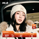MLB官方 张凌赫KARINA同款时尚潮流复古百搭针织帽25冬季新款BNV05 纽约洋基队/奶油色 均码