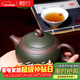 藏壶天下 宜兴紫砂壶 全手工茶壶茶具 戴晨光 精品绿泥/紫泥 星月