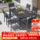凤朝皇户外桌椅套装庭院室外塑木防腐别墅阳台4椅一桌花园休闲餐桌椅子 经典款 巴克6椅+160x90 拼花长桌 新镀锌钢架