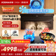 老板（Robam）抽吸油烟机燃气灶套装灶具二件套炉灶一套家用顶侧双吸包上门安装大吸力静音一级能效免清洗 【27大风量丨两件套减200】D1P+5.2kW猛火灶D2