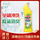 花王（KAO）免刷洗马桶清洁剂魔术灵500ml洁厕灵洁厕剂马桶洁厕液除臭