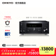 ONKYO安桥TX-RZ50功放9.2家庭影院AV功放机11声道前级解码音响音箱进口8K全景声DTS:X蓝牙