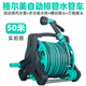 格尔美新品橡塑管不卡管好收纳水管车浇花浇水洗车高压水枪喷头花园水管 50米【防爆水管/自动排管】 开放式套装