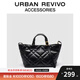 URBAN REVIVO2026春季新款女士菱格托特单肩斜挎包UAWB60034+ 黑色