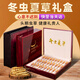 渭水鸿冬虫夏草礼盒4根/克(7.5g)30管过年送父母长辈领导高档年货礼品