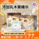 靓婴【2包】新生儿医护级纸尿裤泡泡腰围全包拉拉裤超薄透气 纸尿裤M码48片*2包（推荐10-17斤）