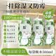 巨奇（JUQI）除湿袋挂式防潮干燥衣柜香薰除湿剂房间防霉香氛型100g*10袋
