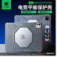 浦记2025年新款浦记GP60 硅胶平板保护套ipadpro保护壳护套滑摔防硌手 二代用ipadpro2024-2025【11寸】