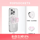 PopSockets【甜】泡泡骚手机支架气囊伸缩防摔粘贴指环扣便携磁吸手机支架MAGSAFE磁吸小熊硬糖捏捏乐圆啪嗒 优雅缎带·粉+珍珠粉【站立】啪嗒盘