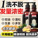 同仁堂防脱育发洗发水生姜增头发控油蓬松长发老姜王侧柏叶养发固发500g