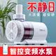 尼特利水族时光水泵低压变频蓝牙智控鱼缸潜水泵小型底吸水陆两用循环泵 15W（基础版）2000L流量+20档可调+24V低压
