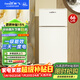 新飞（Frestec）小冰箱 冰箱小型双开门 迷你双门家用宿舍租房冷藏冷冻电冰箱节能省电 66L白【店铺热卖+一级能效】升级款