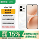 vivoS50 国家补贴 主摄级长焦Live 高通第三代骁龙8s 湿手秒开超声波指纹 学生5G智能拍照游戏手机 告白 12GB+512GB 官方标配+90天碎屏保