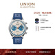 宇联（UNION GLASHUTTE SA）格拉苏蒂德国手表诺拉敏斯限量版计时机械男士腕表马年新年礼物