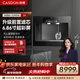凯度（CASDON）嵌入式直饮机净饮机家用净水器冰热一体净水管线饮水机泉感Z6