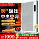 松下（Panasonic）石墨烯取暖器家用暖风机全屋升温速热电热取暖神器欧式快热炉大面积全屋对流客厅电暖气DS-A216ECW