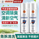 映棠汽车空调散热器除臭剂散热过滤网翅片清洗剂冷凝器强力去污清洁剂 空调清洁剂 650ml 1瓶 （配有软管）
