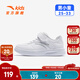 安踏儿童小白鞋经典密网魔术贴生活运动板鞋332549933S 安踏白-1 31 鞋内长19.5cm