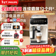 飞利浦（PHILIPS）【行业爆款】云朵咖啡机新3系EP3341/89家用/办公室全自动意式浓缩冷萃研磨一体咖啡机 年货节送礼
