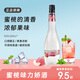 百瑞卡蓝橙力娇酒700ml利口酒鸡尾酒调酒基酒国产洋酒烘培酒 【蜜桃味力娇酒*700ML】