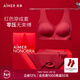 爱慕（Aimer）【新年礼盒】本命年爱慕红内衣女无钢圈背心式反定杯文胸内裤套装 “红运”礼盒-宽肩带背心款 M (165)