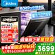 美的（Midea）洗碗机嵌入式家用全自动独立式15套大容量50kPa变频可台面式消毒柜一体机一级能效【RX600S Max】 嵌入式 独立式两用【大15套变频超净节能】