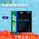 尤尼克斯（YONEX）专业羽毛球线bg80羽毛球拍线bg80p高弹耐打线80p专用线80线bg66um 【BG80 高弹力手感扎实】蓝色