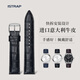 istrap进口小牛皮手表带真皮男士适用天梭浪琴美度欧米茄万国等表带20mm