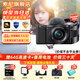 索尼（SONY）ZV-E10K微单数码拍摄ZV-E10相机直播美颜Vlog照相神器 APS-C半画幅视频zve10侧翻液晶屏 黑E10k+定焦50F1.8 套餐三【限时活动 每日限十台 买套三发套四】