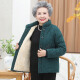 冰瑶（BINYAO）奶奶装棉袄加绒加厚女中老年人女装冬装妈妈棉衣短款老太太棉服 树叶绿 2XL(建议100-110斤）