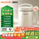 九阳（Joyoung）豆浆机免过滤全自动家用3-4人大容量五谷杂粮破壁免煮静音厨房电器新款DJ12A-D260 奶油白 1.2L 【防溢熬煮技术丨304食品内胆】
