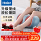 海尔（Haier）足疗机腿部按摩器脚底脚部腿部小腿按摩仪送老年人长辈生日新年礼物送爸妈男女朋友HQZ-Z221ZPro