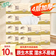 清风抽纸餐巾纸卫生纸面巾纸4层320张加厚原木纯品纸巾实惠装 【高端品质热卖】【加厚耐用】 4层 320张*10包